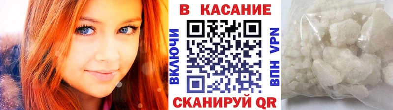 Купить Тула Alpha-PVP АМФЕТАМИН ГАШИШ Мефедрон