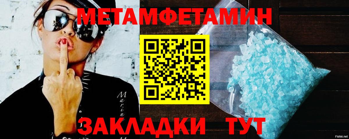 Амфетамин Premium  Вход с VPN  Амфетамин  Амфетамин  Тула 