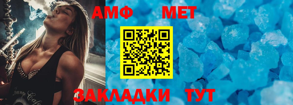 Amphetamine 97% Тула