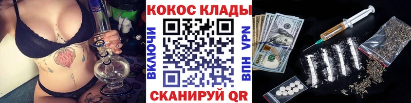 Кокаин Fish Scale Тула
