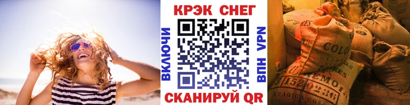 omg сайт это телеграм КОКАИН 97% купить сайты Тула