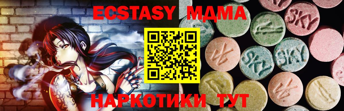 ЭКСТАЗИ бентли Тула