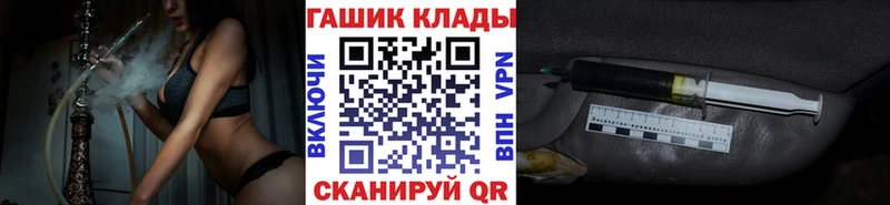 ГАШ hashish  Тула 