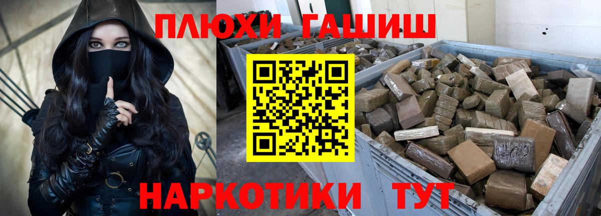 Тула  ГАШ AMNESIA HAZE  даркнет сайт  Вход с VPN 