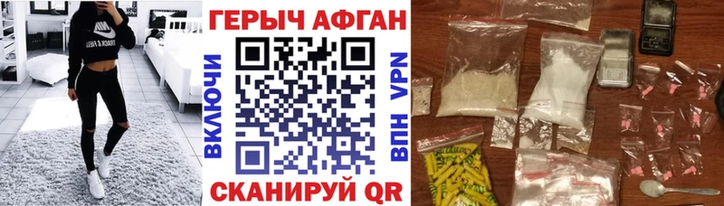 ГЕРОИН VHQ  blacksprut как зайти  Тула  наркотики 