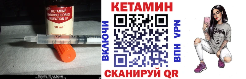 КЕТАМИН VHQ  что такое наркотик  Тула 