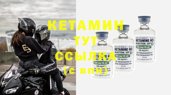 меф Нефтекумск