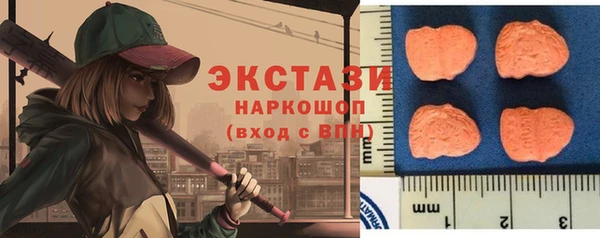 дмт Нефтегорск