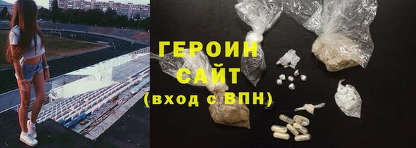 синтетический гашиш Новокубанск