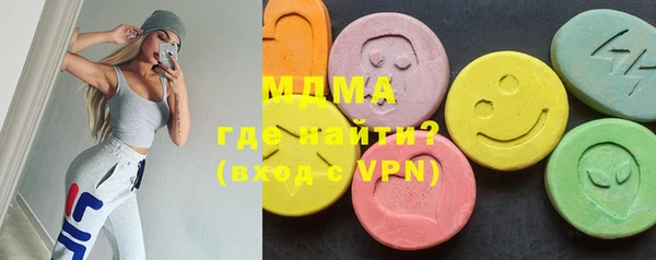 синтетический гашиш Новокубанск