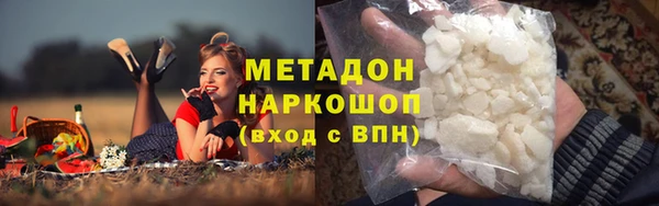 меф Нефтекумск