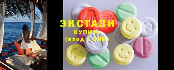 Альфа ПВП Нея