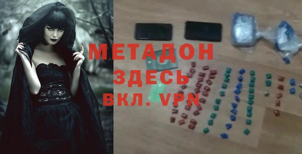дмт Нефтегорск