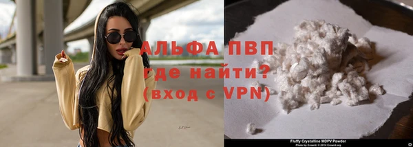 меф Нефтекумск