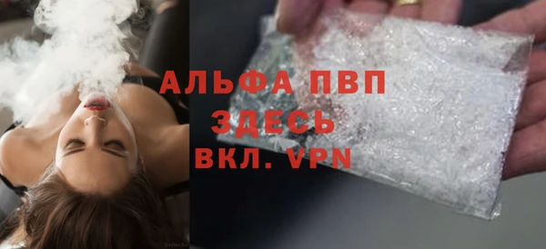 меф Нефтекумск