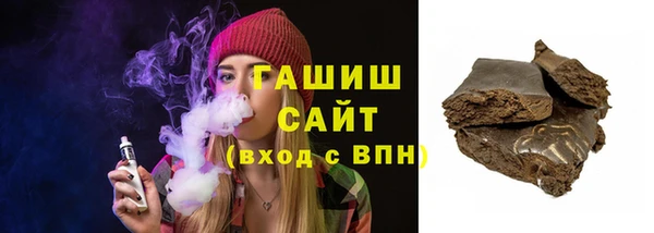 синтетический гашиш Новокубанск