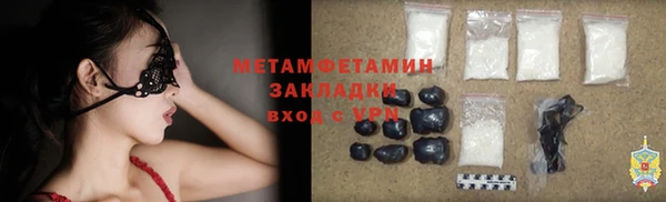 Альфа ПВП Нея