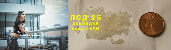 прущая мука Болотное