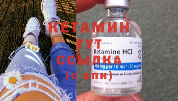синтетический гашиш Новокубанск