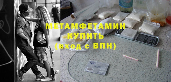 мескалин Новодвинск