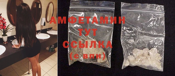 синтетический гашиш Новокубанск