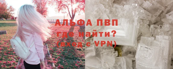 Альфа ПВП Нея