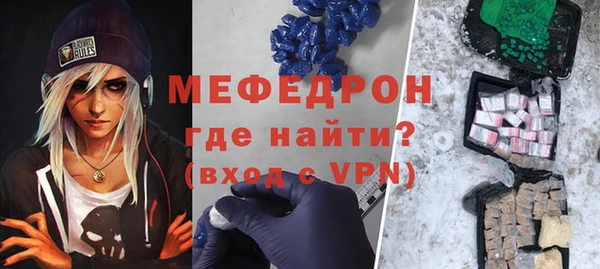 дмт Нефтегорск