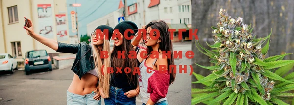 меф Нефтекумск