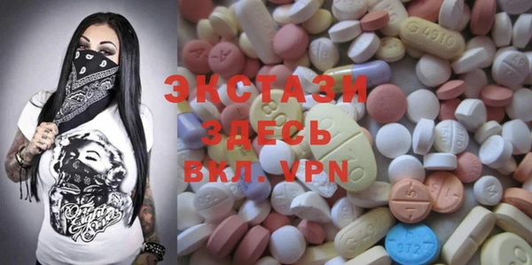 мескалин Новодвинск