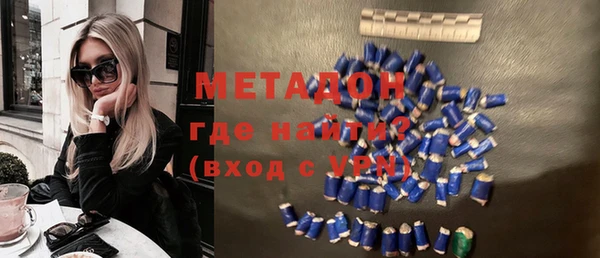 мескалин Новодвинск