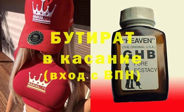 дистиллят марихуана Болохово