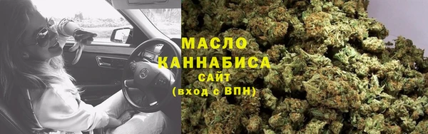 мескалин Новодвинск