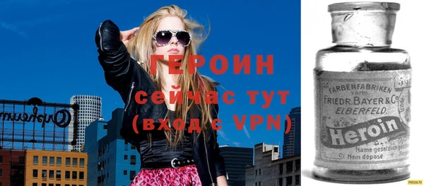 меф Нефтекумск