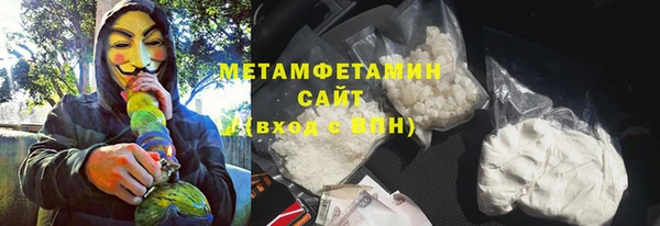 меф Нефтекумск