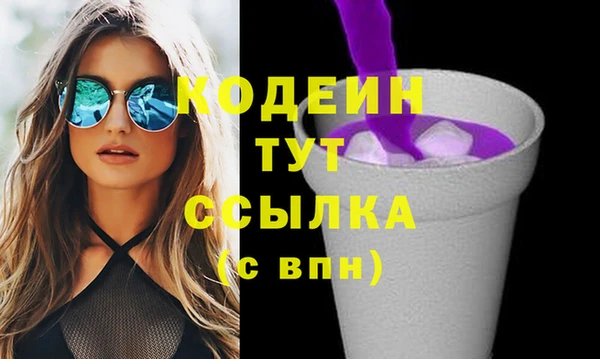 мескалин Новодвинск