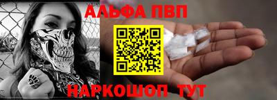 стафф Краснознаменск
