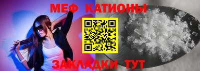 стафф Краснознаменск