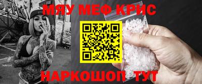 мефедрон мука Краснокаменск