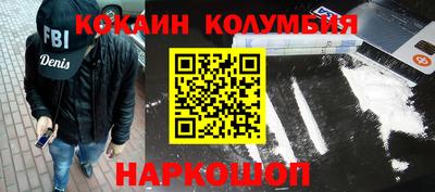 стафф Краснознаменск
