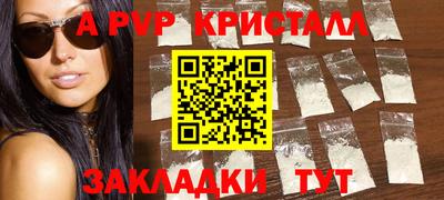 мефедрон мука Краснокаменск