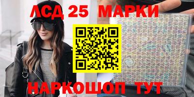 стафф Краснознаменск