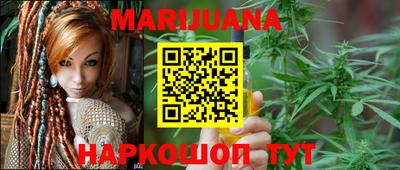 стафф Краснознаменск