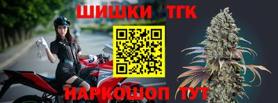 стафф Краснознаменск