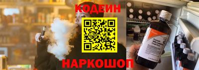 стафф Краснознаменск