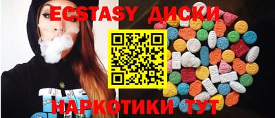 стафф Краснознаменск