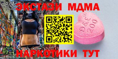 мефедрон мука Краснокаменск