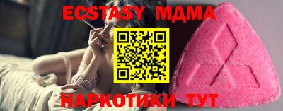 мефедрон мука Краснокаменск