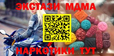 герыч Краснодар