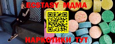 стафф Краснознаменск