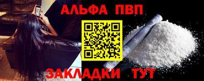 стафф Краснознаменск